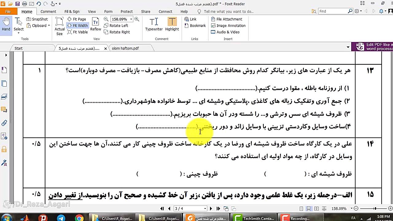 حل نمونه سوالات امتحانی فصل پنجم علوم هفتم ( مدرس : رضا عسگری) کانال آموزشی دکتر رضا عسگری