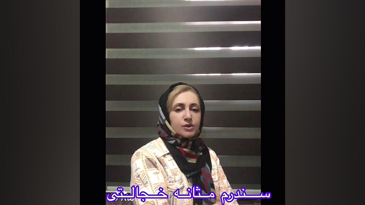 سندرم مثانه خجالتی یا پارورزیس Blood Gas