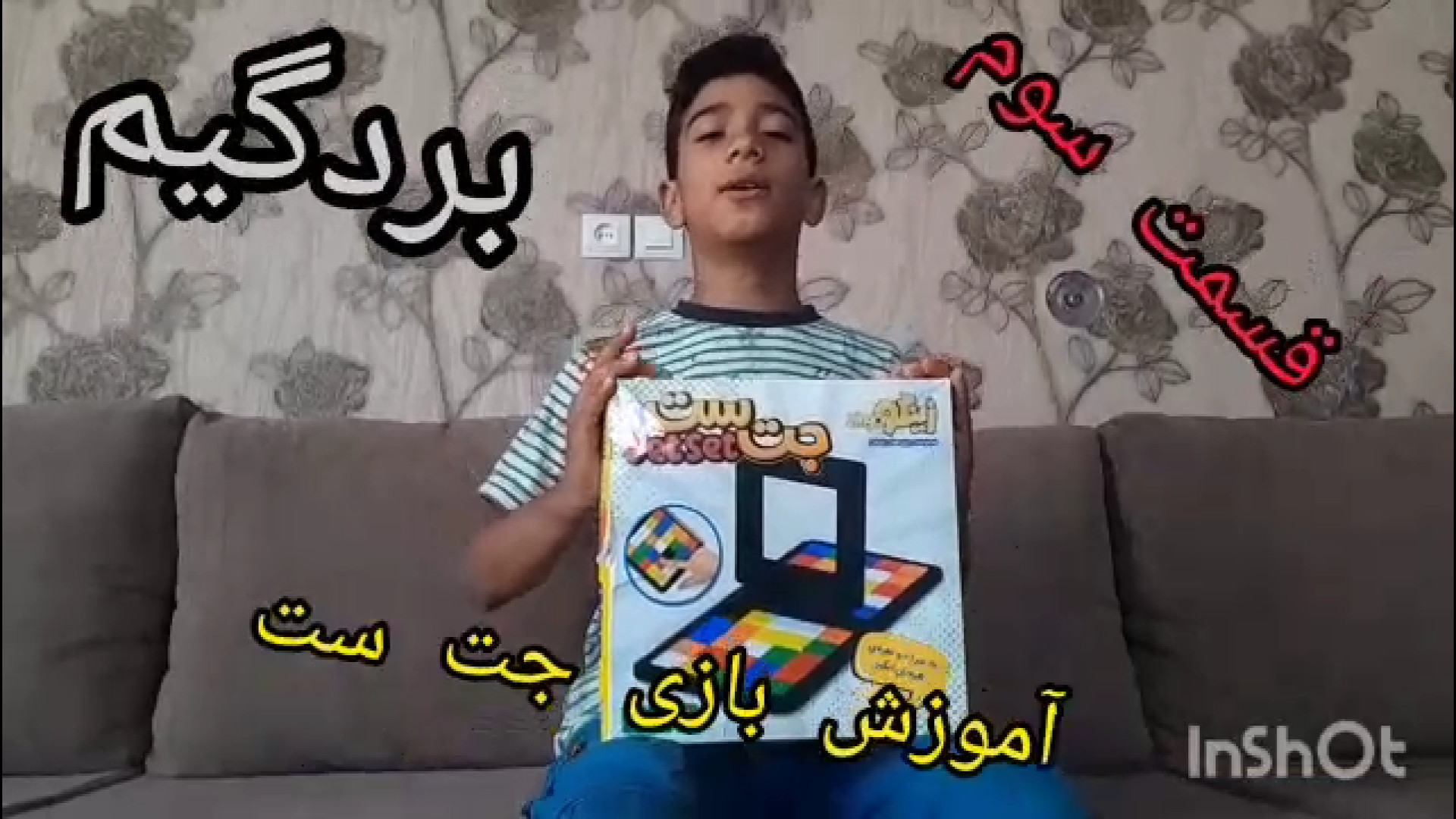 بردگیم فصل اول قسمت سوم معرفی و آموزش جت ست زمان182ثانیه