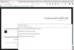 آموزش نصب نیوک