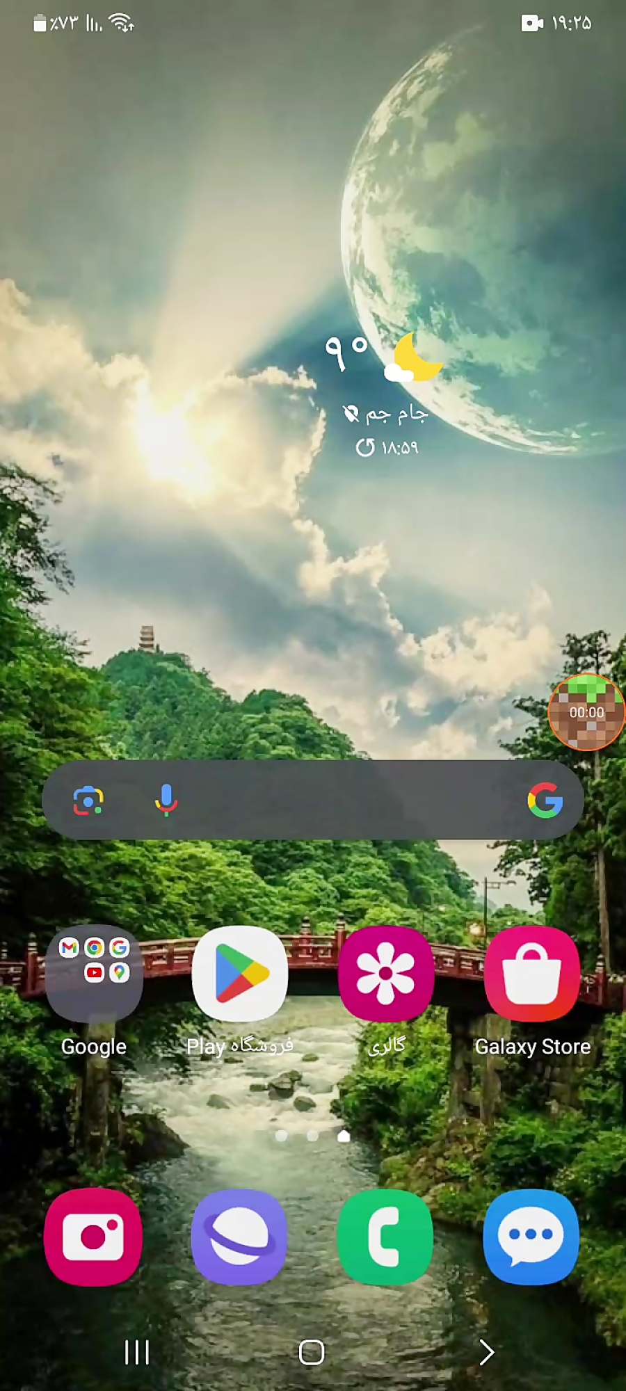 کانال روبیکا من