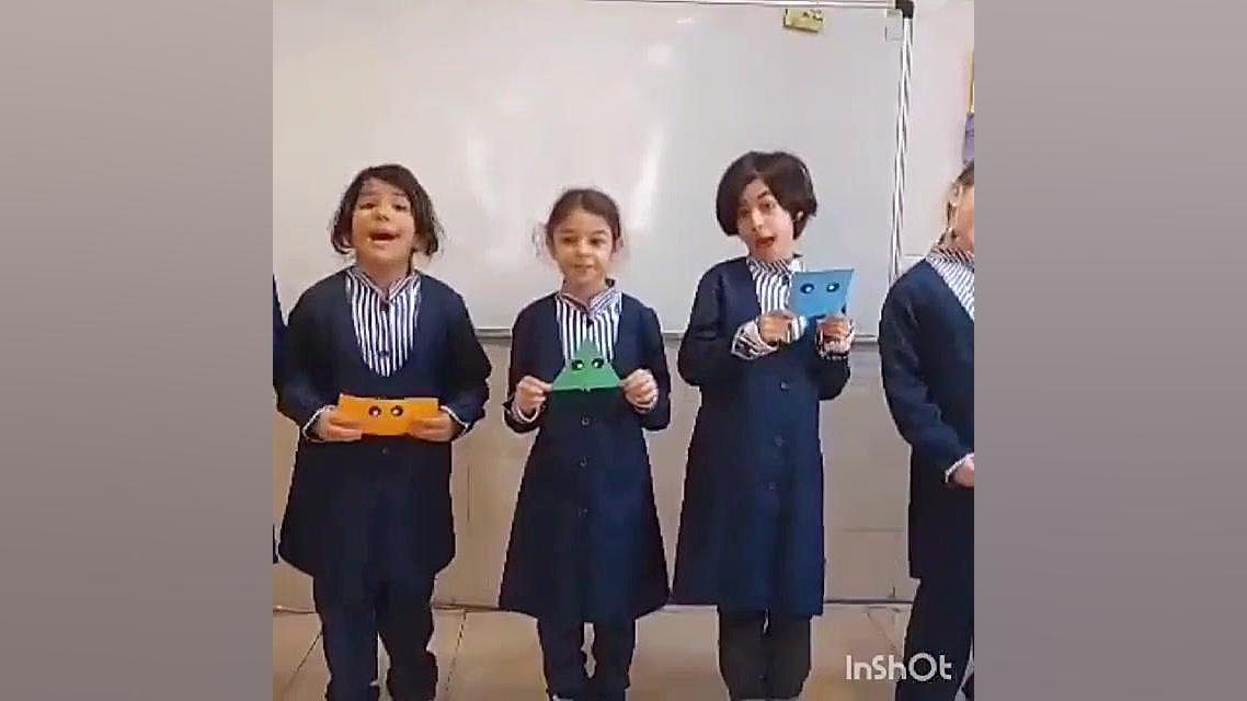 کلاس دوم .سوسن ۱ : آموزگار: آزاده امیدی 