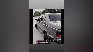 شوتی سوار