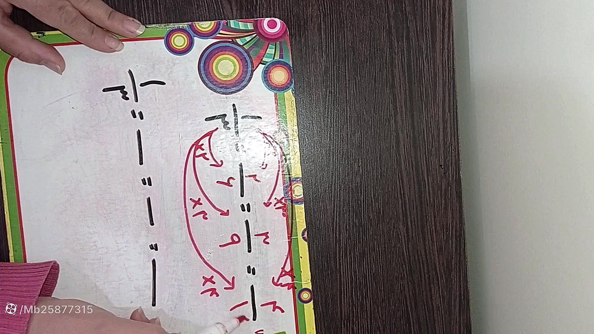 تساوی کسرها مریم باقری