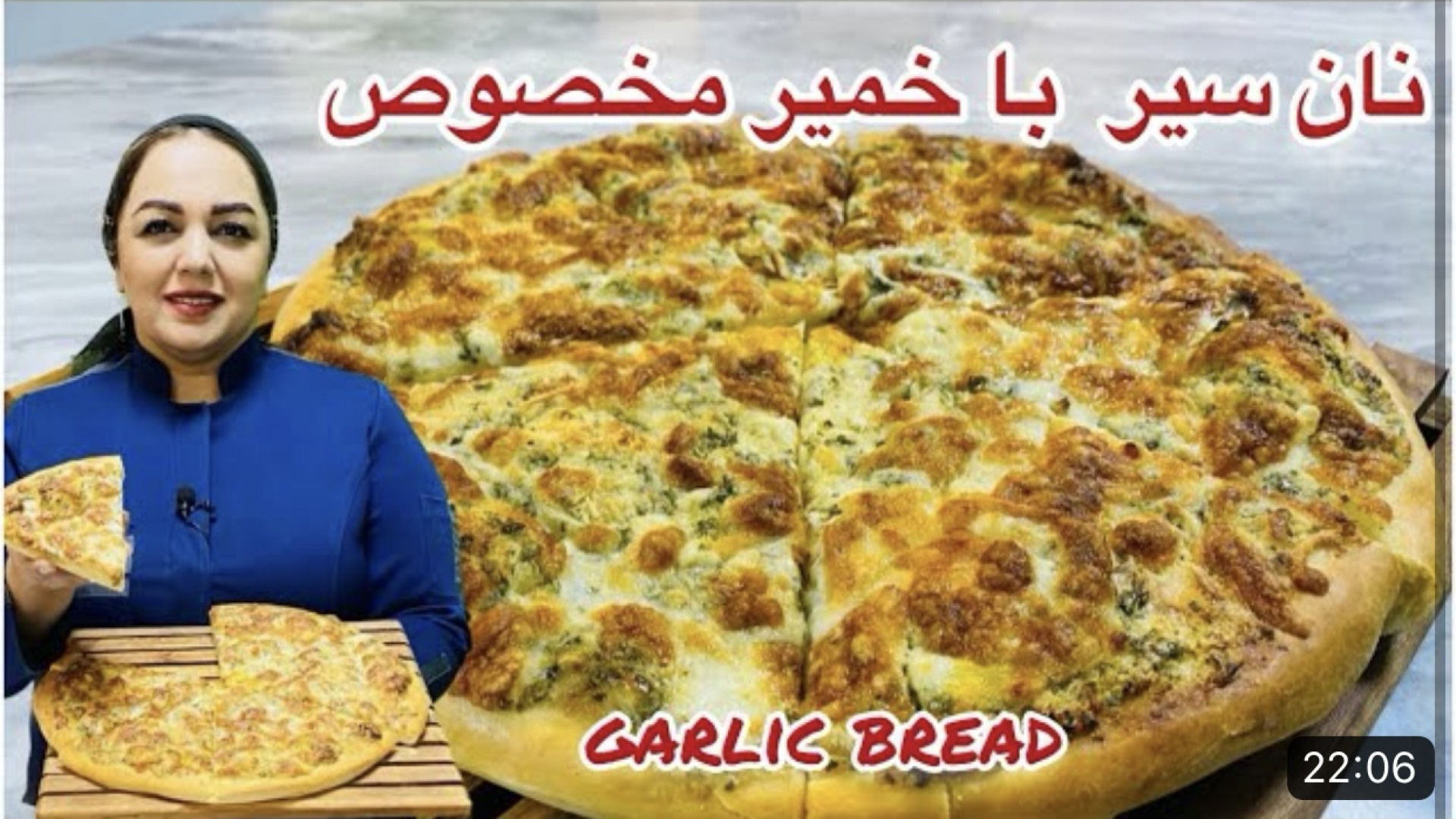 دستور نان سیر : آموزش نان سیر...