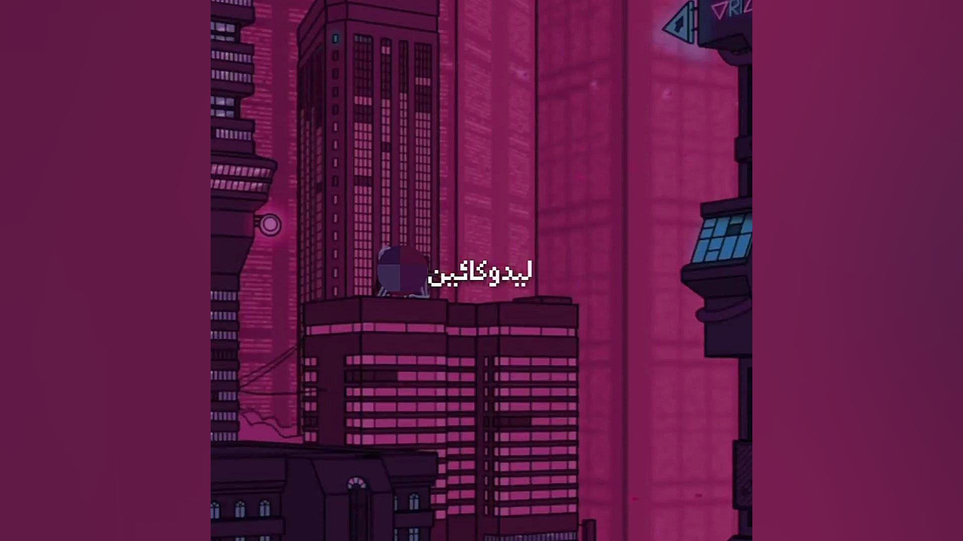 هنوز یه تیکه از قلبمو پیشه خودت داری آروم میکردی دردمو توعین لیدوکایین فیلم ایرانی