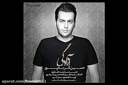 دانلود آهنگ جدید حسین قربانپور...