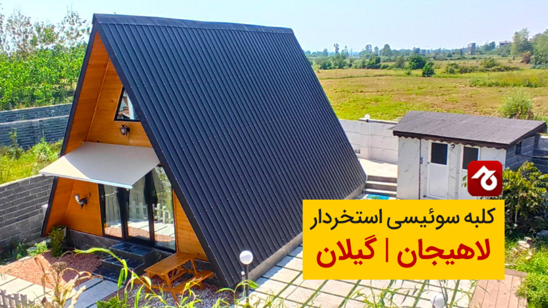 پوستر بزرگ