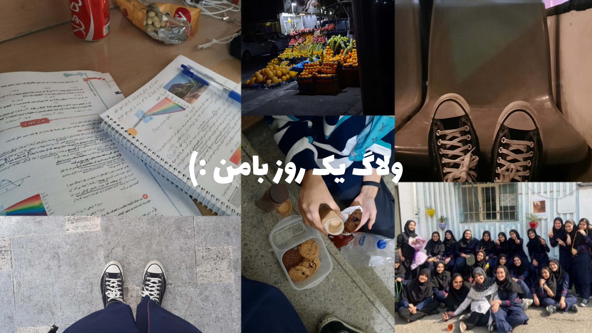 پوستر بزرگ