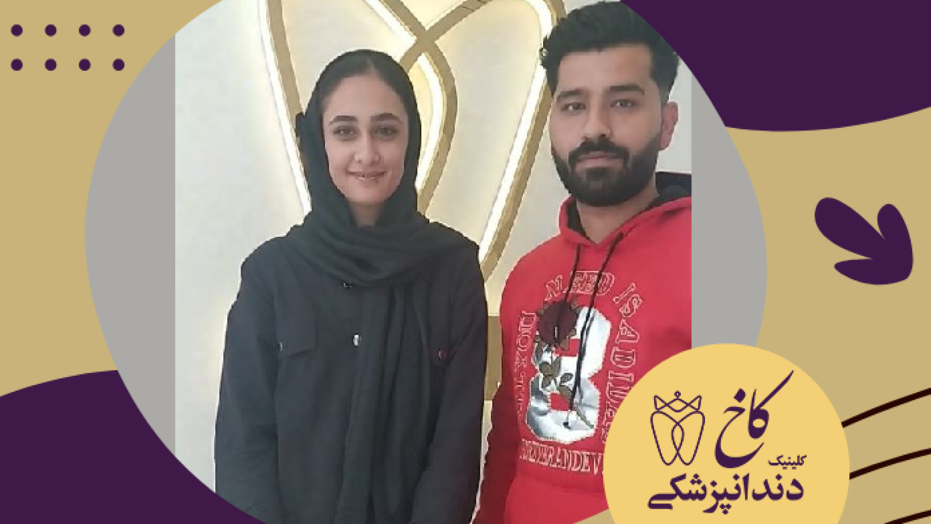 دندانپزشکی با بیهوشی برای بیمار بزرگسال کلینیک دندانپزشکی کاخ