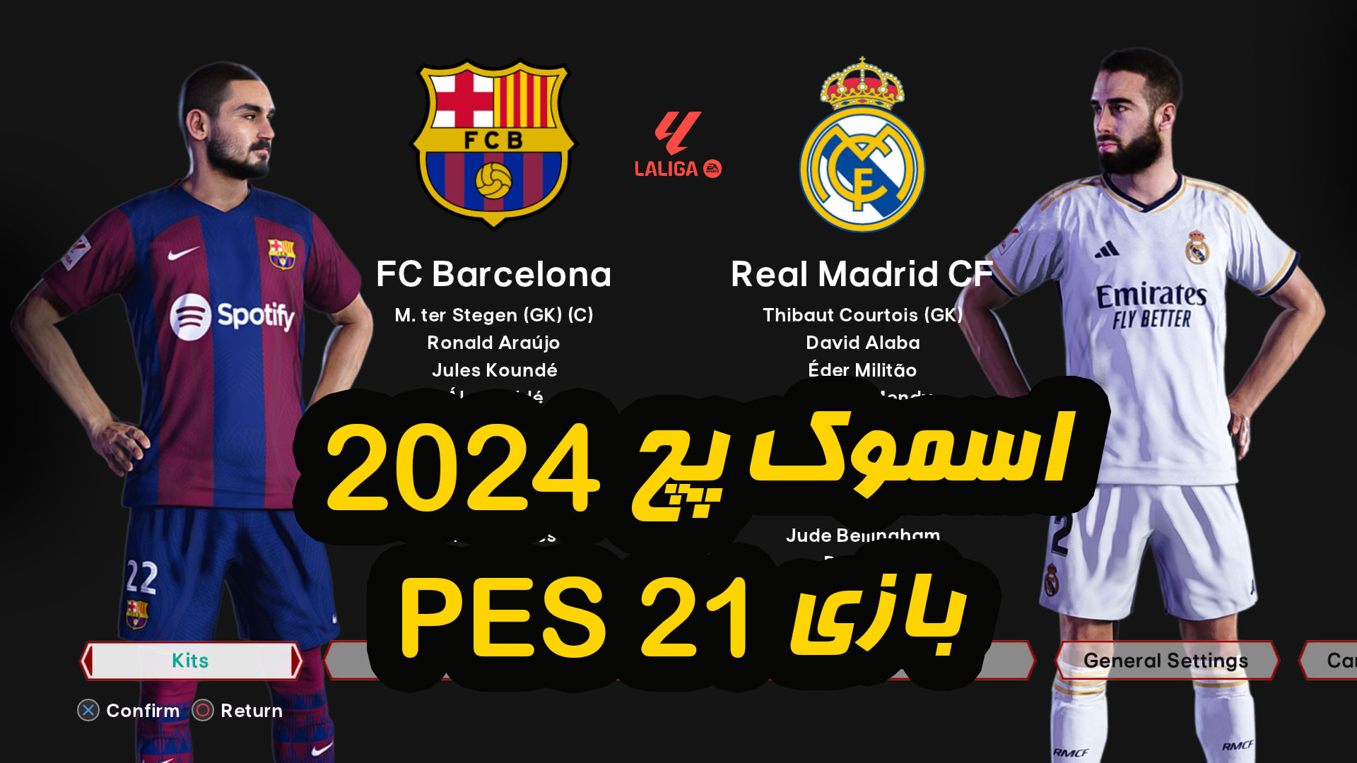آموزش نصب آپدیت 2024 برای پیس 21 PES مزوتراپی