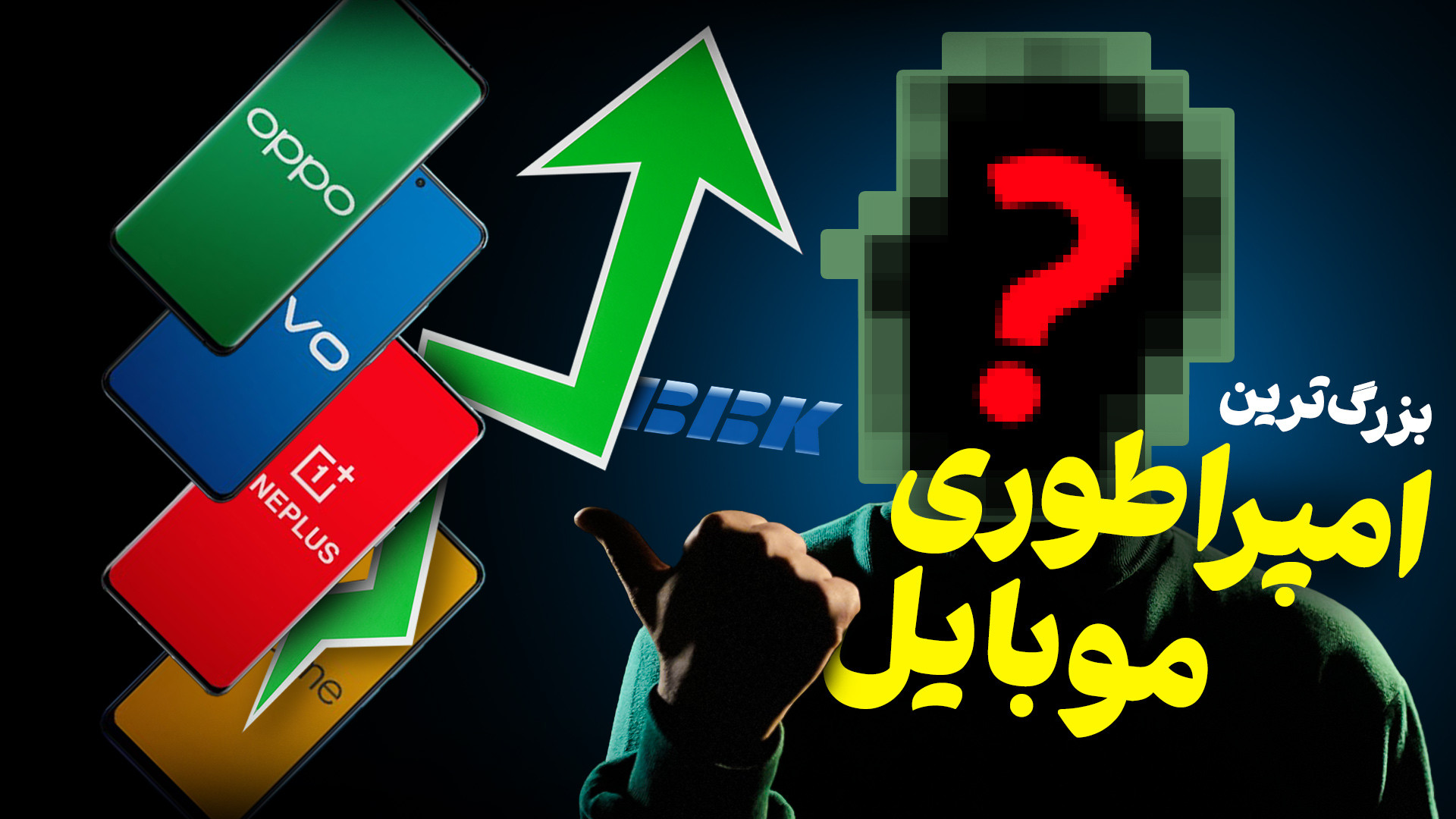 پوستر بزرگ