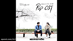 ost عشق بی پروا