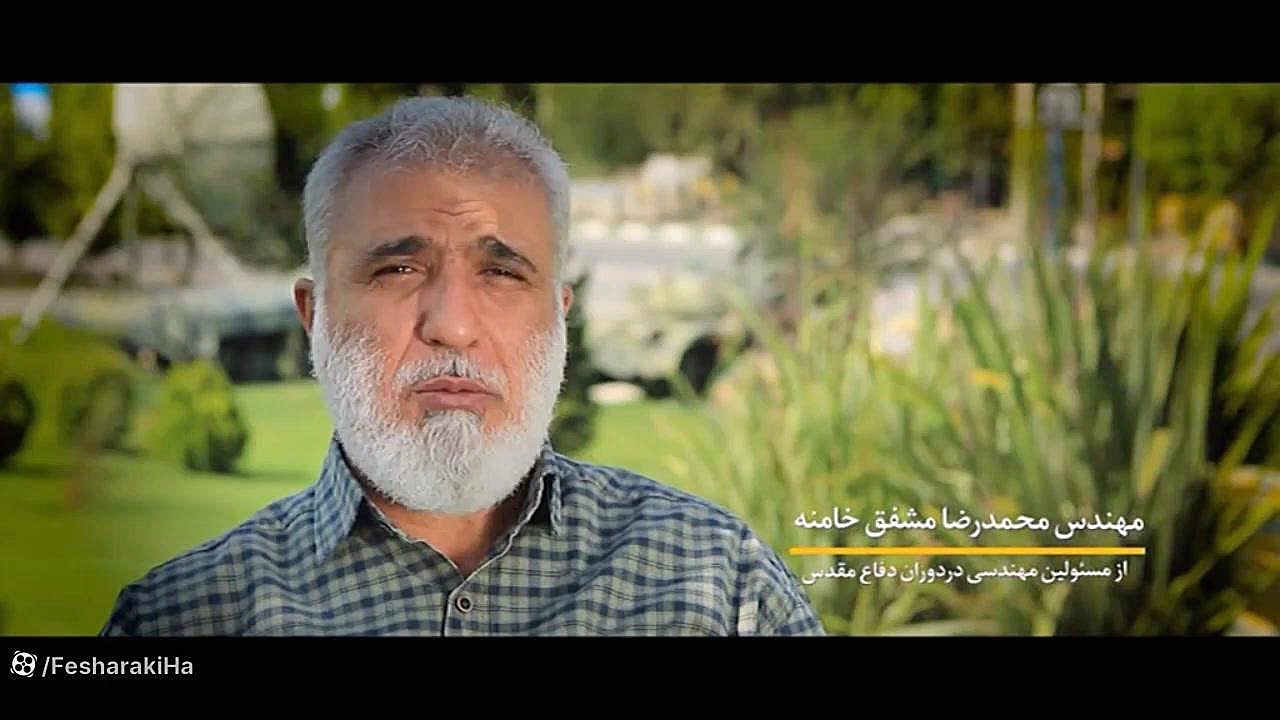 چکیده مهندسی رزمی در دفاع مقدس
