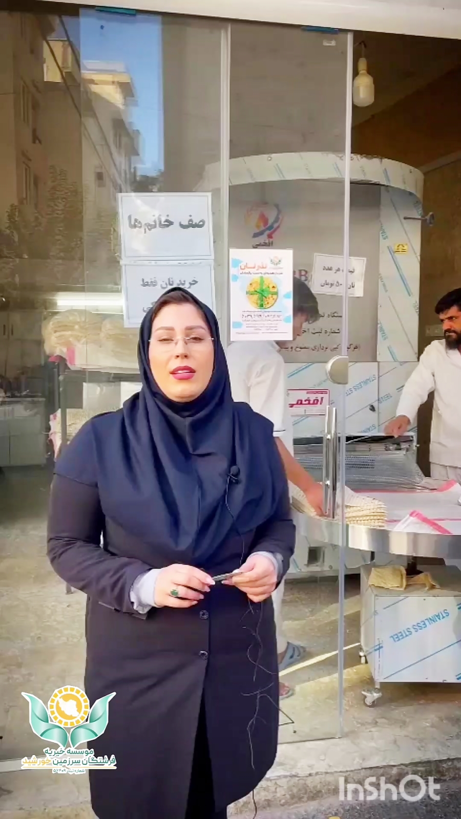 خیرات نان نذر نان خیرات نان. خیرات نان