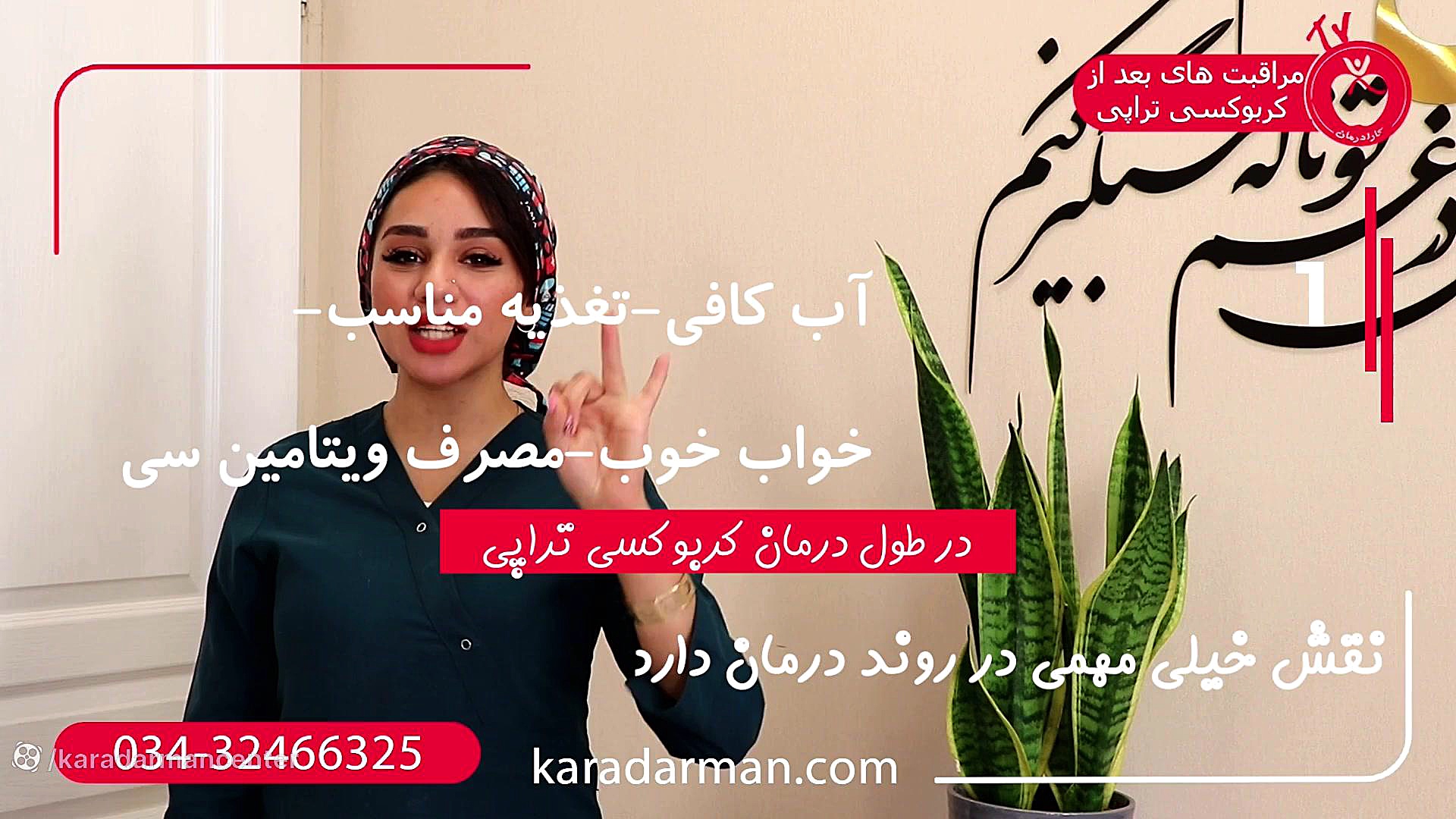 مراقبت بعد از کربوکسی تراپی scATAC-Seq