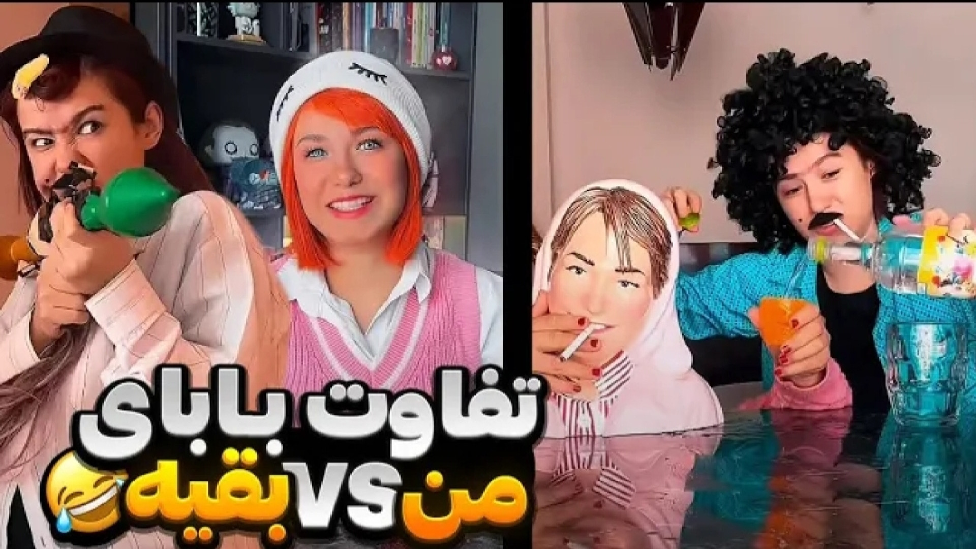 کلیپ طنز جدید  طنز &quot; فرق...