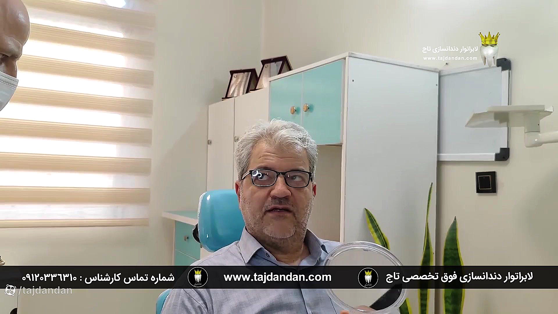 رضایت بیمار از ساخت پروتز فیلیپر تک دندانی دندان بعد از تجربه ناموفق ایمپلنت رادیوگرافی دندان