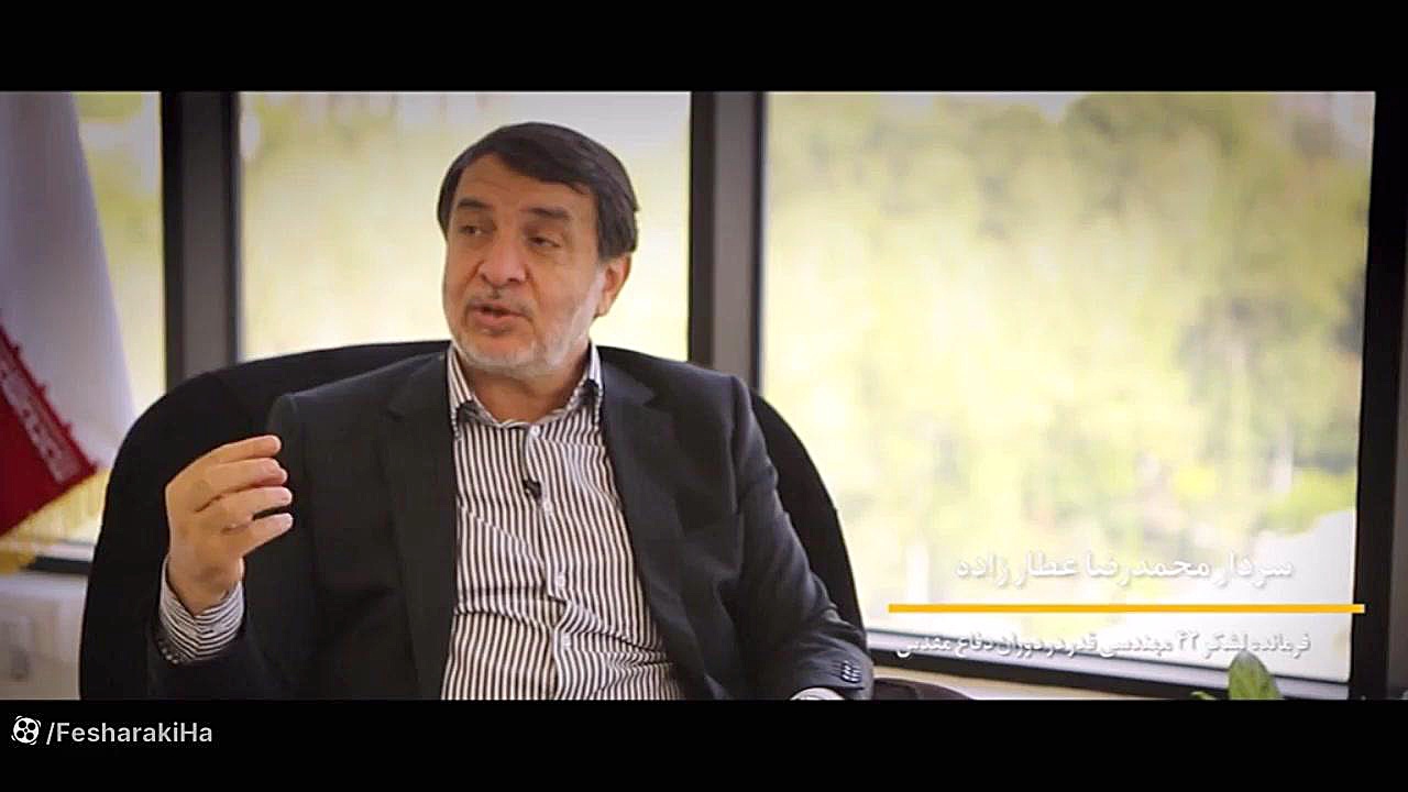 مستند مهندسی رزمی در دفاع مقدس