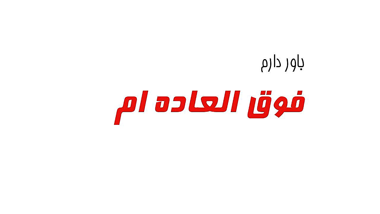 فایل طلایی در املاک چیست؟! بهترین فایلی که زود به قرارداد میرسه؛ آموزش پیشرفته املاک | طاها صادقی