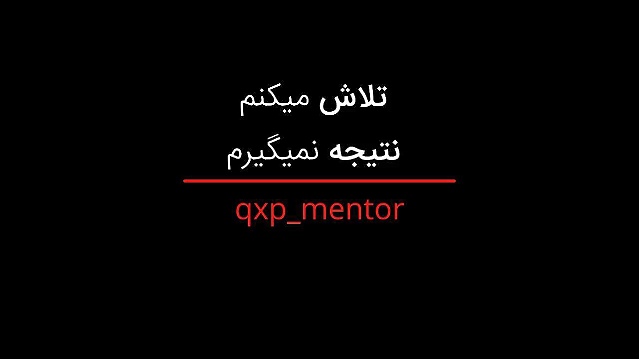 چرا تو املاک هرچی تلاش میکنم نتیجه نمیگیرم!!! اینو حتمن گوش کن آموزش پیشرفته املاک | طاها صادقی