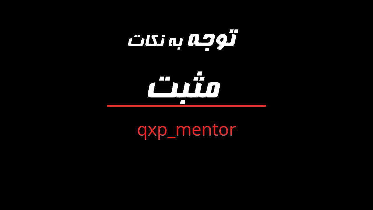 راز پیشرفت در املاک | طاها صادقی آموزش پیشرفته املاک | طاها صادقی