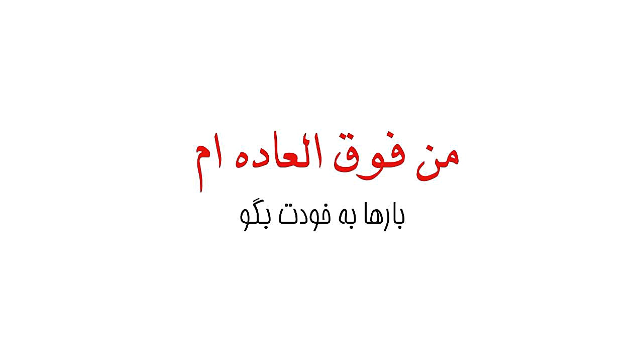 تو املاک توهم نززززززززززززززززززززززززززززززززززززززززززززززززززززن آموزش پیشرفته املاک | طاها صادقی