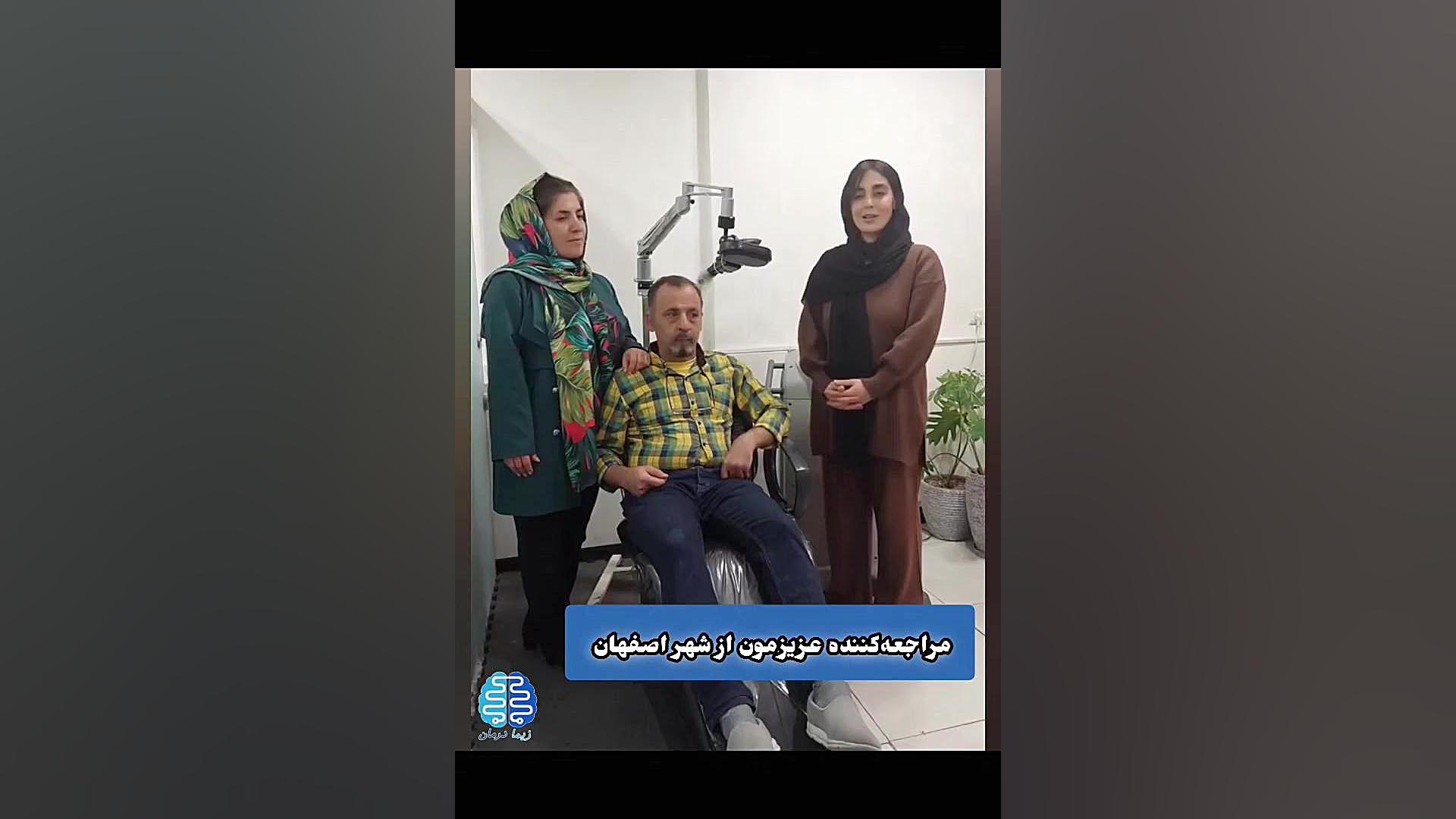 درمان علائم پارکینسون با rTMS | کلینیک زیمادرمان هایفوتراپی