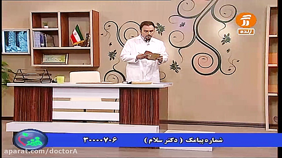 هپاتیت C مزوتراپی