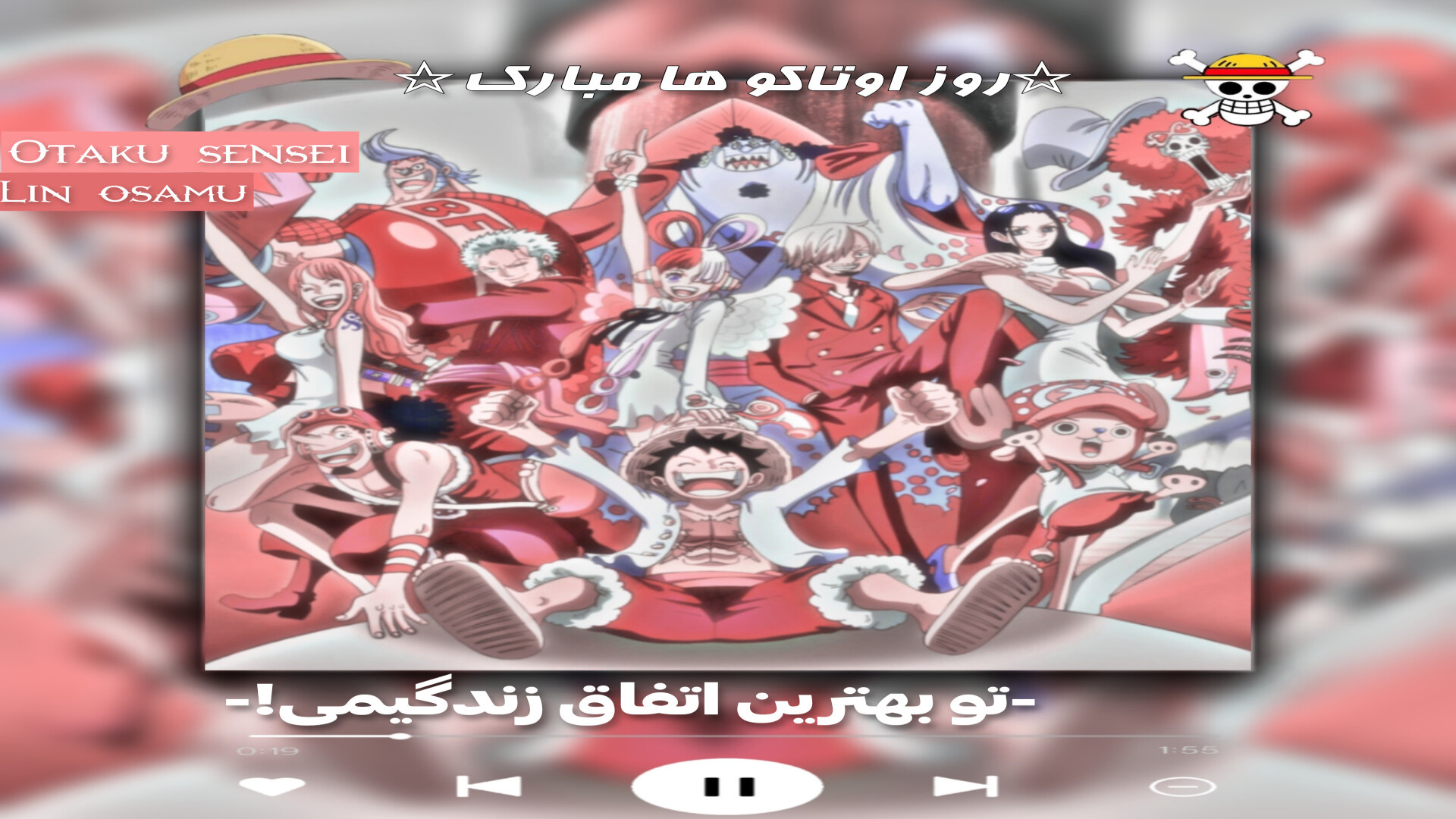 تو بهترین اتفاق زندگیمی! روز ا...