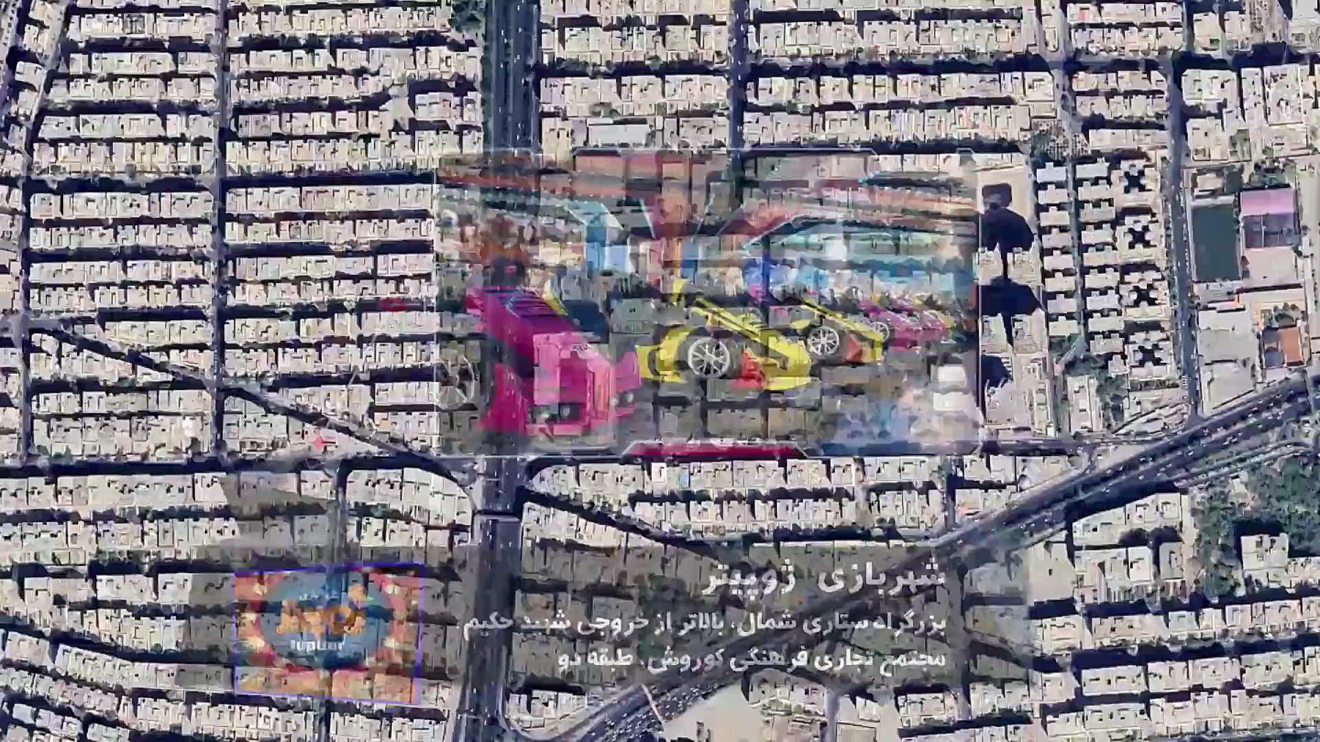 بهترین شهربازی های تهران زمان65ثانیه