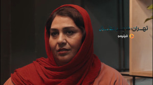 تیزر فیلم سینمایی تهران: شهر عشق