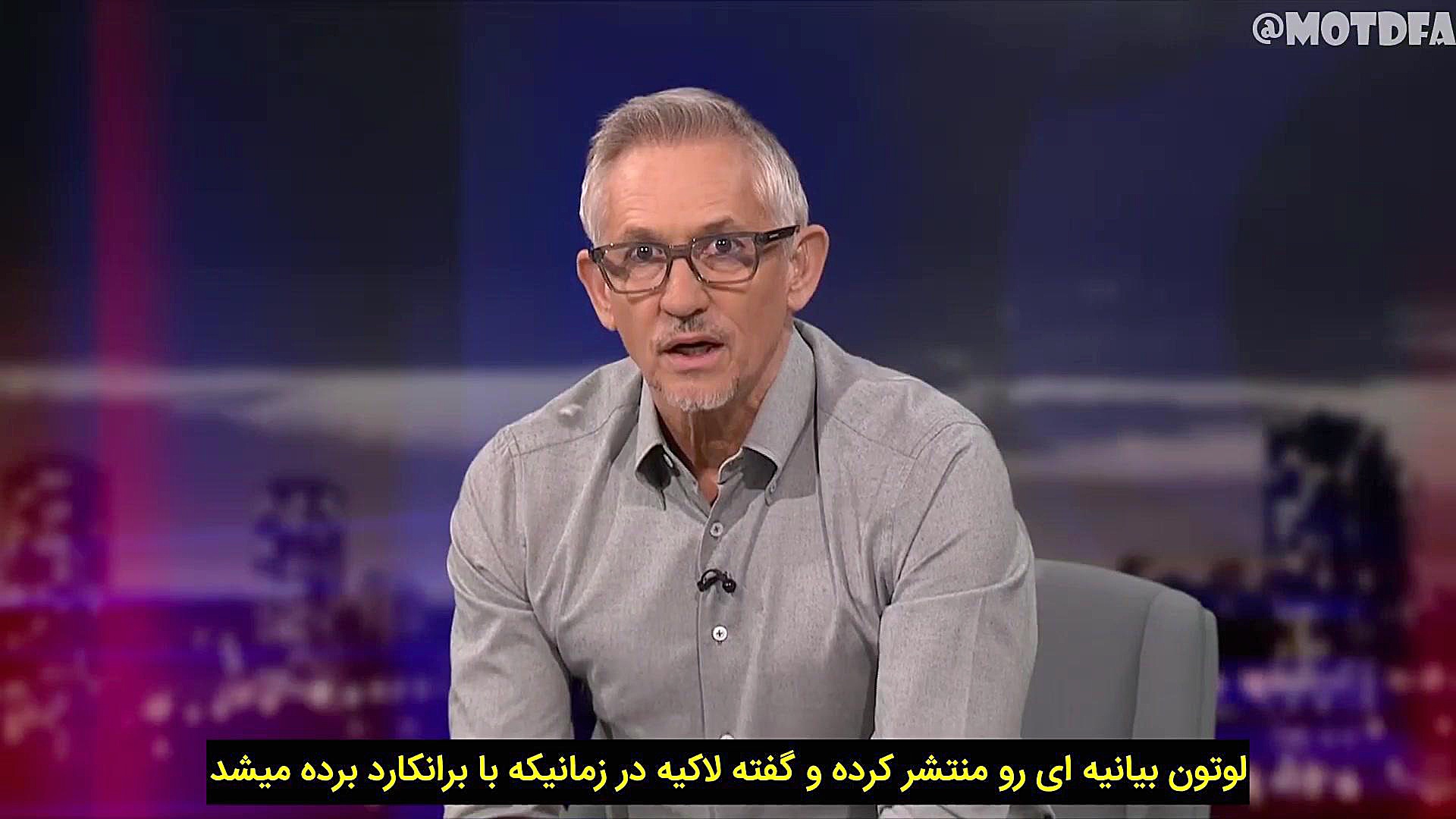 سکته قلبی کاپیتان لوتون با زیرنویس فارسی عمل زیبایی