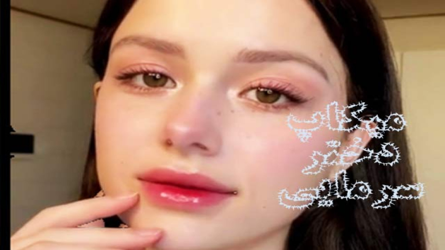میکاپ دختر سرمایی - I Am Cold (نسخه 1)