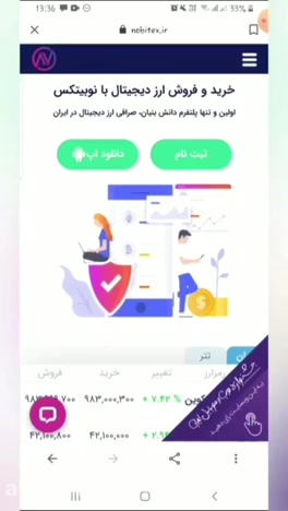 آموزش , صرافی , نوبیتکس , نسخه , اپلیکیشن , (پنل , ) , سلام , عزیزان , دانلود , لینک , ثبت , رو , بزنید , خواهشی , دارم , کد , معرف , اینجانب , وارد , کنید
لینک , نوبیتکس
https: , trc , metrix , 7vbu1l , دعوت
1666199
ممنونم