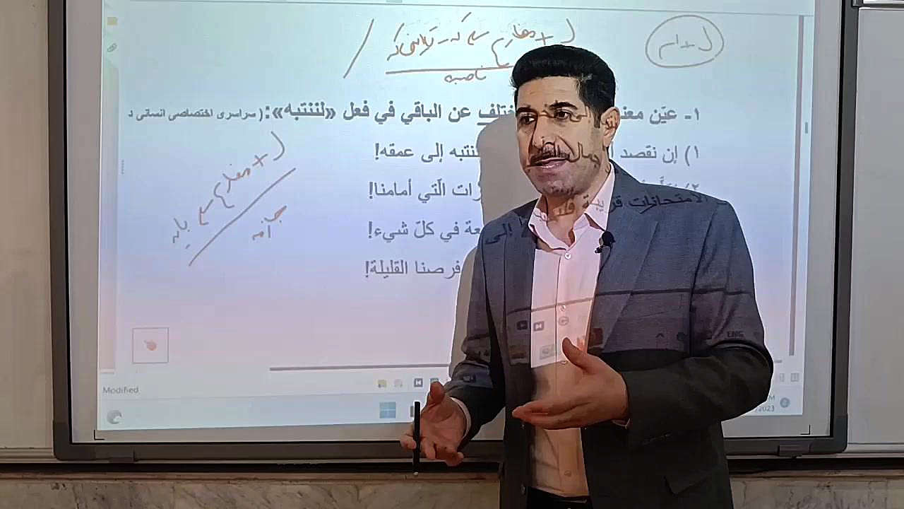 قواعد عربی کنکور _ تشخیص لام امر جازمه و لام ناصبه کامپوزیت ونیر