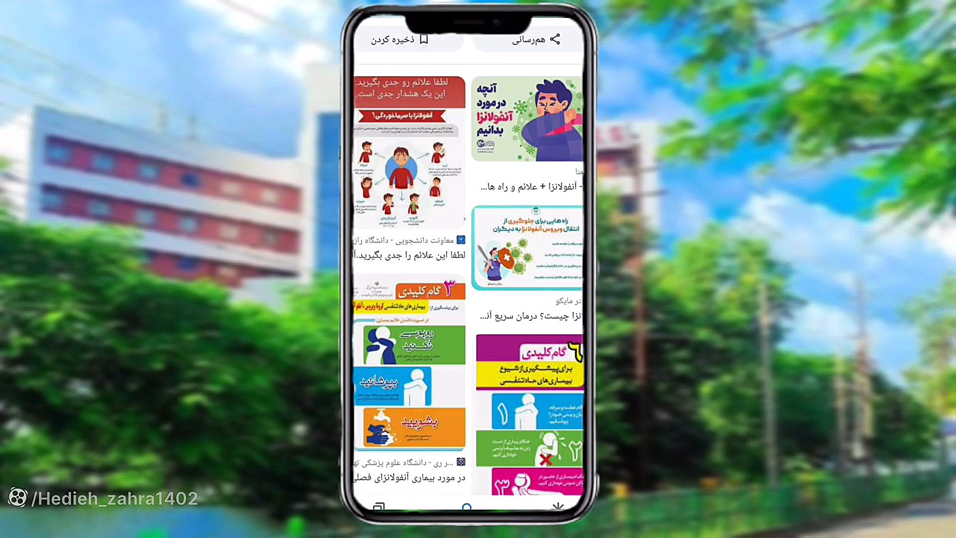 روزنامه دیواری بسازیم/برای مدرسه تیک‌تاک