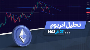 تحلیل , اتریوم , | , شنبه , آذر , ویدئو , سراغ , بررسی , تایم , فریمهای , روزانه , ساعته , رفتیم , سناریوهای , محتمل , صعود , سقوط , بیت , کوین , آینده , کردیم , علاقهمند , ویدئوهای , بودید , میتوانید , صفحه , سایت , همتاپی , دیدن , فرمایید , لینک , اتریوم: , https: , hamtapay , net , analysis , eth