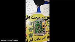 آموزش تعمیر مودم adsl جلسه دوم