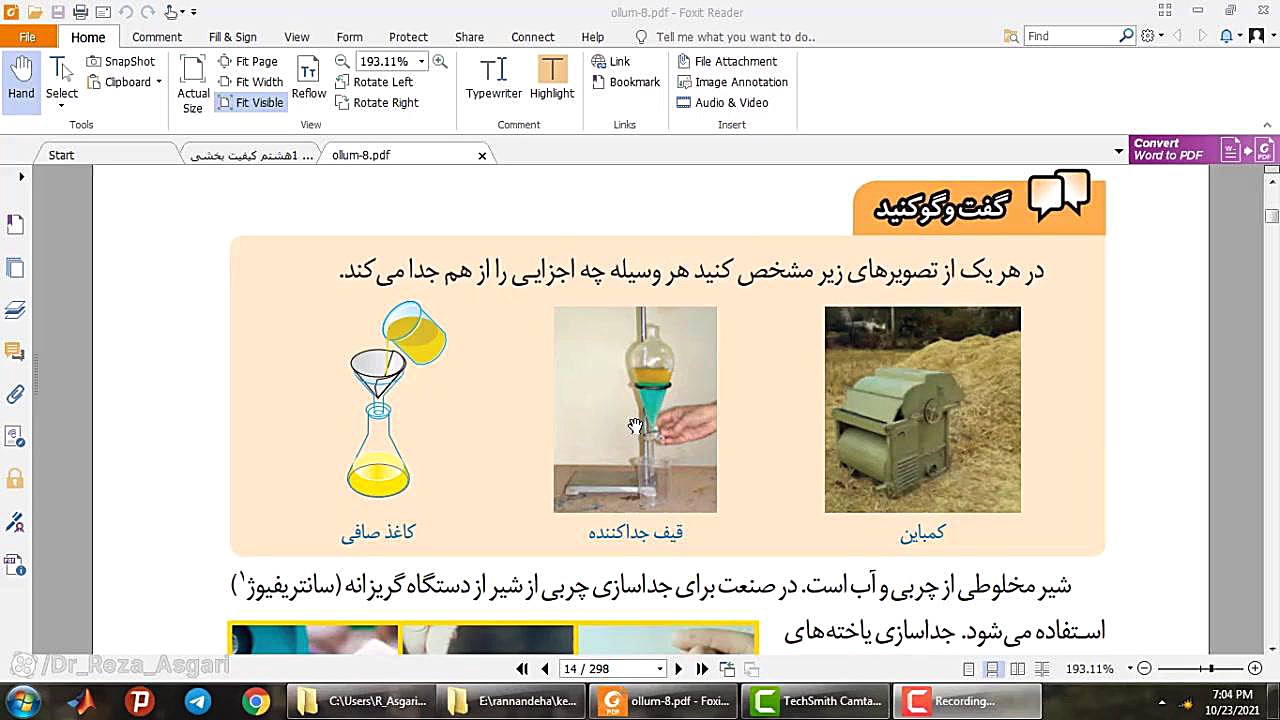 مرور و حل نمونه سوالات امتحانی علوم هشتم فصل اول مدرس: دکتر رضا عسگری کانال آموزشی دکتر رضا عسگری