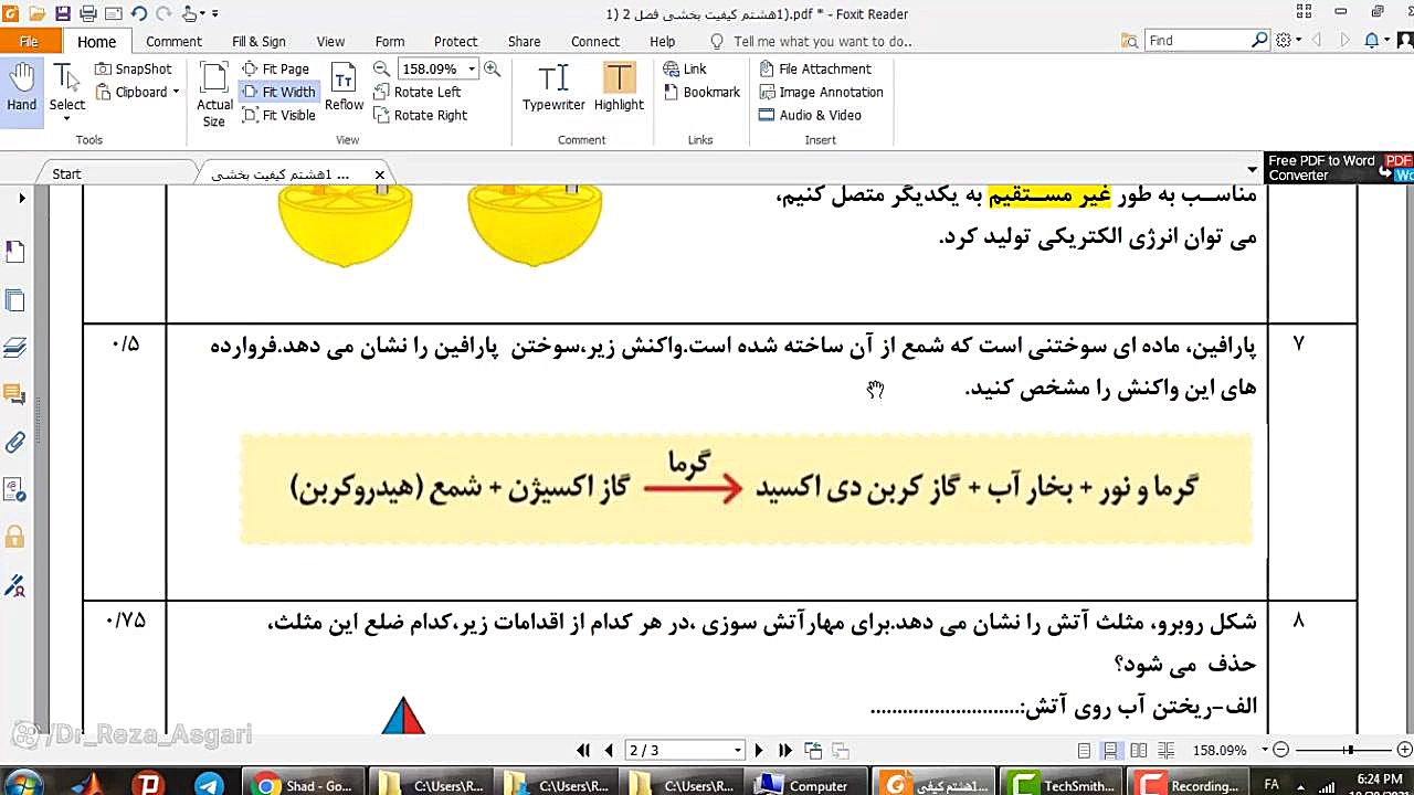 مرور و حل نمونه سوالات امتحانی علوم هشتم فصل دوم مدرس: دکتر رضا عسگری کانال آموزشی دکتر رضا عسگری