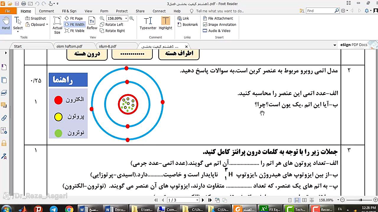 مرور و حل نمونه سوالات امتحانی علوم هشتم فصل سوم مدرس: دکتر رضا عسگری کانال آموزشی دکتر رضا عسگری