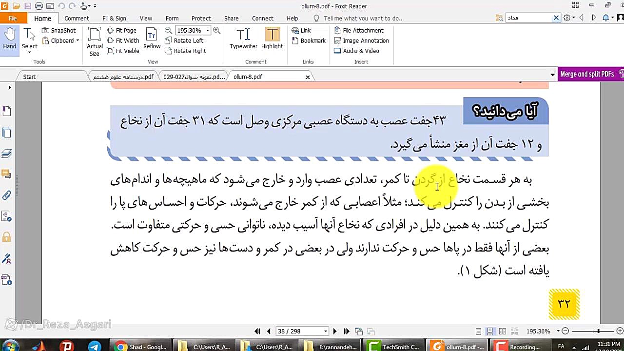 مرور و حل نمونه سوالات امتحانی علوم هشتم فصل چهارم مدرس: دکتر رضا عسگری کانال آموزشی دکتر رضا عسگری