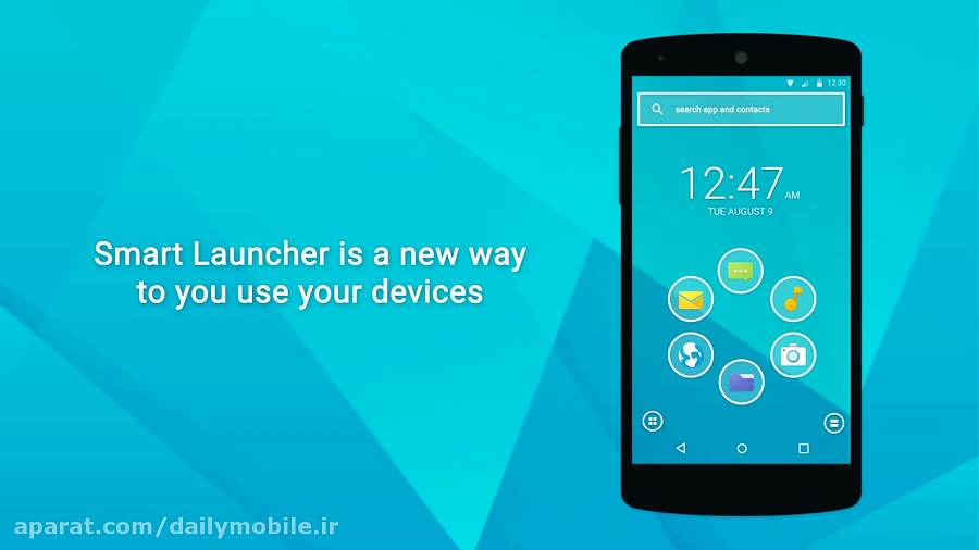 Smart Launcher Pro 3. Smart Launcher 3. Smart Launcher 4. Smart Launcher убрать подтверждение при установке виджета.