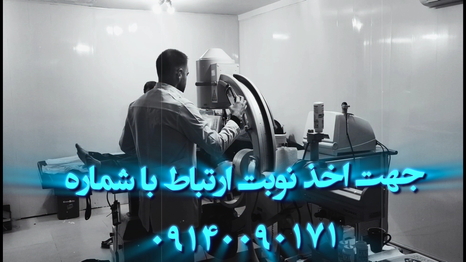 سنگ‌شکنی کلیه و مجاری ادراری بوکان ۰۹۱۴۰۰۹۰۱۷۱ بیماری نوری آسیب ارثی