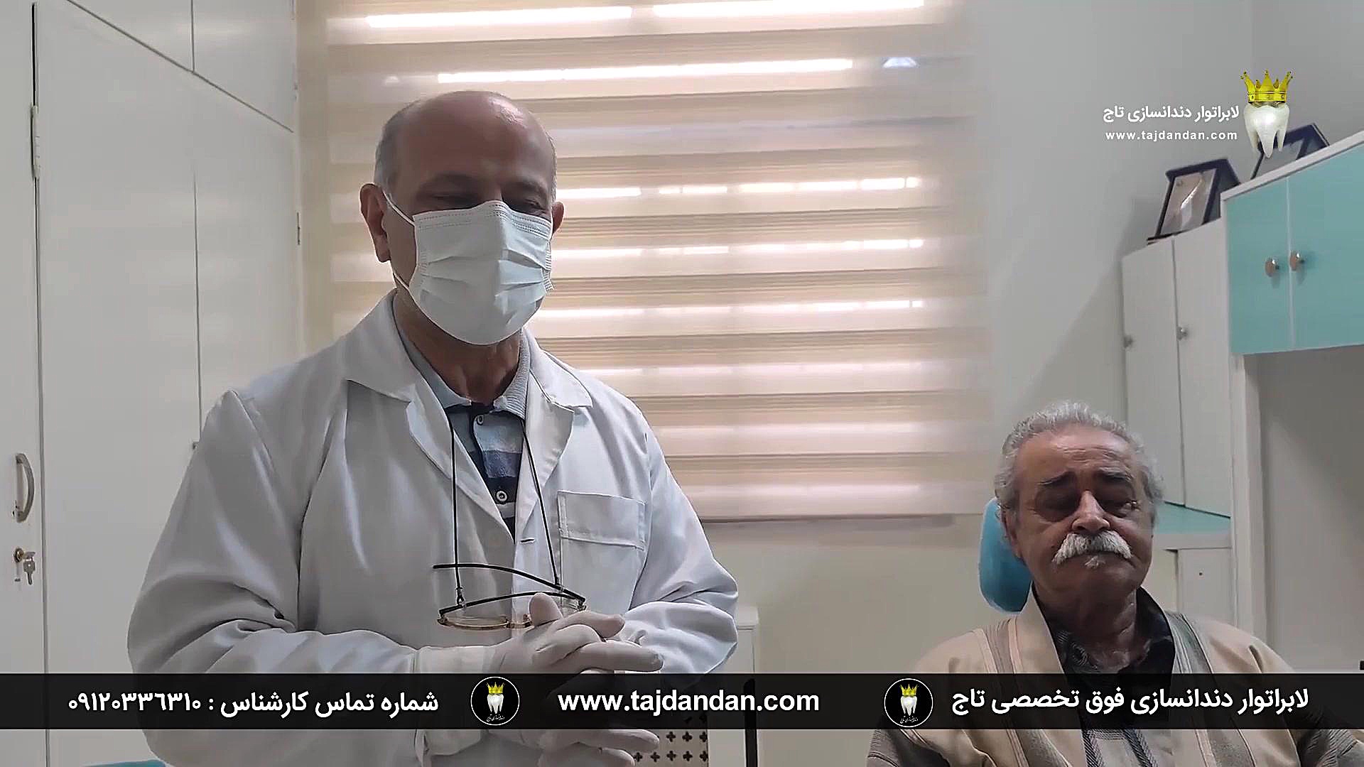 مراجعه بیمار بعد از 6 سال برای پالیش دندان مصنوعی و رضایت کامل از ساخت پروتز Microarray