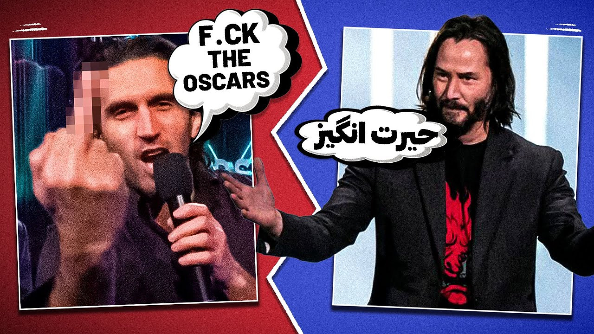 جنجالی&zwnj;ترین اتفاقات رویدا...