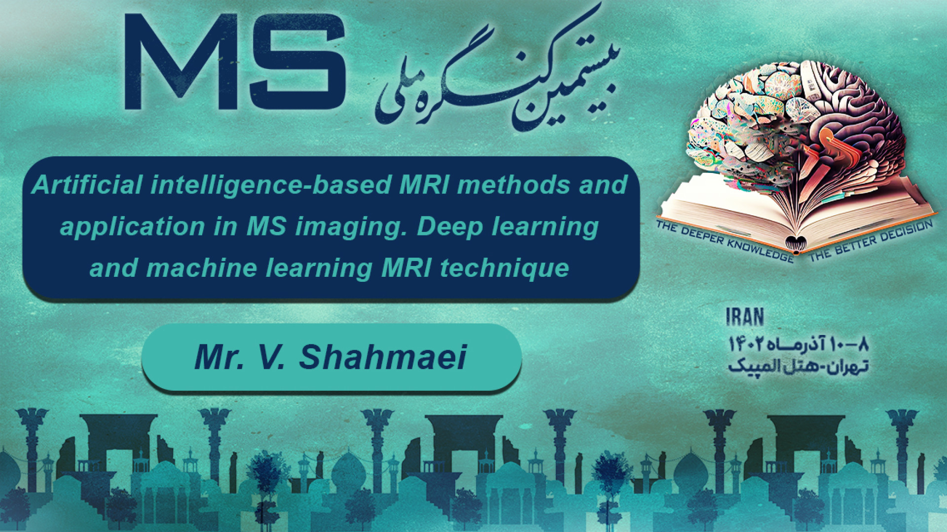 Mr. V. Shahmaei/ Artificial intelligence-based MRI methods ابرسانی پوست