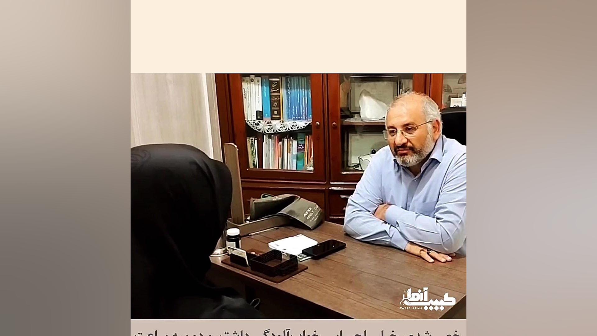 طب سوزنی برای درمان بی خوابی لیپوماتیک