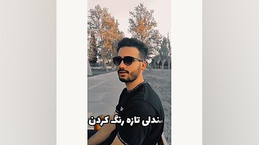طنز خنده دار ایرانی باحال کمدی